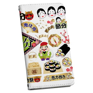 X}zP[X ŐV@Ή X}zJo[ 蒠^ }Olbg tbv قڑS@Ή iPhone Xperia AQUOS Galaxy Arrows HuaweiȂ P[X Jo[ 蒠^Cv v igcase 015449 ߕ@S@~@Cxg