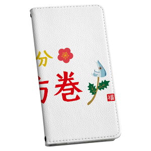 Xperia 5 SO-01M �G�N�X�y���A �t�@�C�u so01m ��p �P�[�X �J�o�[ �蒠�^ �}�O�l�b�g�� �s�^�b�ƕ܂� ���U�[�P�[�X �J�[�h���[ �|�P�b�g igcase 015499 �b�������@�ߕ��@�S