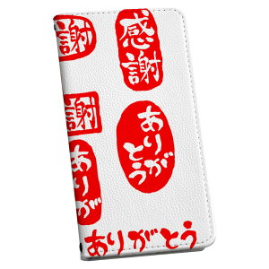 Xperia XZ1 SO-01K GNXyA XZ1 p P[X Jo[ 蒠^ }Olbg s^bƕ܂ U[P[X so01k J[h[ |Pbg igcase 015519 肪Ƃ@͂񂱁@fR
