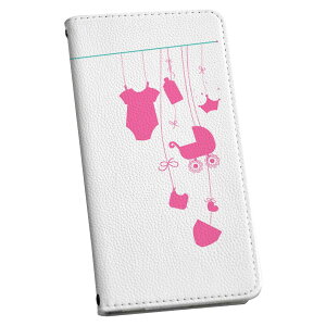 Galaxy S21 5G SC-51B ギャラクシー 専用 ケース カバー 手帳型 マグネット式 ピタッと閉まる レザーケース sc51b カード収納 ポケット igcase 015536 赤ちゃん ベイビー ベビーシャワー