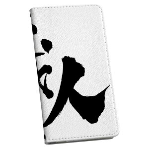 Xperia 5 IV SO-54C SOG09 A204SO ʑΉ p X}zJo[ P[X Jo[ 蒠^Cv 蒠^ v Jo[ 015543 El@@{@BM@K