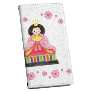 �炭�炭�X�}�[�g�t�H�� F-53E �p �蒠�^�P�[�X �J�o�[ �蒠�^ f53e �}�O�l�b�g�� �s�^�b�ƕ܂� ���U�[�P�[�X �J�[�h���[ �|�P�b�g igcase 015566 �ЂȂ܂�@����@���{��@�������l