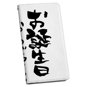 Xperia XZ2 Premium SO-04K p P[X Jo[ 蒠^ }Olbg s^bƕ܂ U[P[X so04k J[h[ |Pbg igcase 015589 a@@{@BM@K