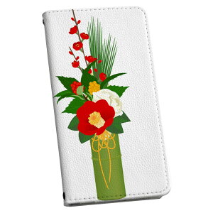 arrows NX F-01J A[Y NX p P[X Jo[ 蒠^ }Olbg s^bƕ܂ U[P[X f01j J[h[ |Pbg igcase 015612 @U@@叼