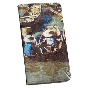 Xperia XZ2 Premium SOV38 エクスペリア エックスゼットツー プレミアム sov38 専用 ケース カバー 手帳型 マグネット式 ピタッと閉まる レザーケース カード収納 ポケット igcase 015748 水彩 絵 船