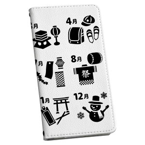 AQUOS zero6 SHG04 A102SH SH-RM18 2021 ���f�� ��p �P�[�X �J�o�[ �蒠�^ �}�O�l�b�g�� �s�^�b�ƕ܂� ���U�[�P�[�X �J�[�h���[ �|�P�b�g igcase 015794 �J�����_�[�@�l�G�@���{