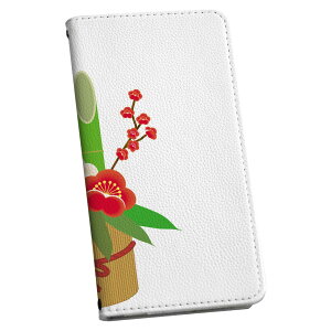 AQUOS R2 SH-03K ANIXR2 p P[X Jo[ 蒠^ }Olbg s^bƕ܂ U[P[X sh03k J[h[ |Pbg igcase 015801 @@叼