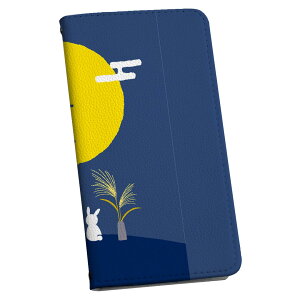 BASIO active3 KYG04 �x�C�V�I �A�N�e�B�u3 �P�[�X �J�o�[ �蒠�^ �}�O�l�b�g�� �s�^�b�ƕ܂� ���U�[�P�[�X kyg04 �J�[�h���[ �|�P�b�g igcase 015802 �������@�������@�H