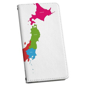 Xperia 10 II SOV43 エクスペリア テン マークツー Xperia10 専用 ケース カバー 手帳型 マグネット式 ピタッと閉まる レザーケース カード収納 ポケット igcase 015962 日本 カラフル 地図