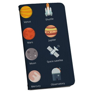 Xperia XZ1 SO-01K エクスペリア XZ1 専用 ケース カバー 手帳型 マグネット式 ピタッと閉まる レザーケース so01k カード収納 ポケット igcase 015992 太陽系 宇宙 惑星