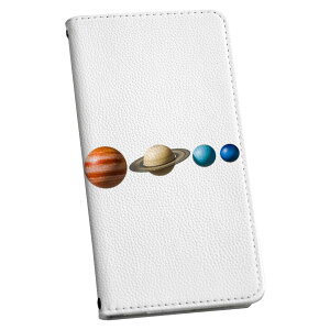 Xperia 10 II SO-41A / SOV43 共通対応 専用 ケース カバー 手帳型 マグネット式 ピタッと閉まる レザーケース so41a カード収納 ポケット igcase 016072 地球 宇宙 太陽