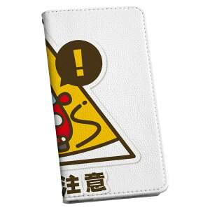 arrows Be4 Plus F-41B �A���[�Y ��p �P�[�X �J�o�[ �蒠�^ �}�O�l�b�g�� �s�^�b�ƕ܂� ���U�[�P�[�X f41b �J�[�h���[ �|�P�b�g igcase 016186 �������Ӂ@�Ŕ�