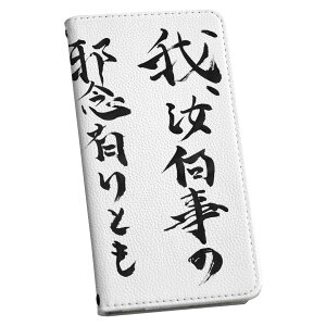 arrows NX F-01K A[Y NX p P[X Jo[ 蒠^ }Olbg s^bƕ܂ U[P[X f01k J[h[ |Pbg igcase 016485 {@BM