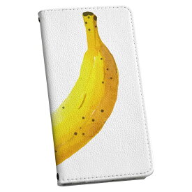 iPhoneSE ケース 第2世代 / 第3世代 iPhone 7 / iPhone 8 共通対応 アイフォーン 専用 ケース カバー 手帳型 マグネット式 ピタッと閉まる レザーケース sc02k カード収納 ポケット igcase 017534 果物 バナナ　果物　banana