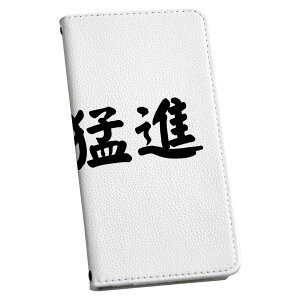 X}zP[X ŐV@Ή X}zJo[ 蒠^ }Olbg tbv قڑS@Ή iPhone Xperia AQUOS Galaxy Arrows HuaweiȂ P[X Jo[ 蒠^Cv v igcase 017536 bZ[W@ ˖Ґi@