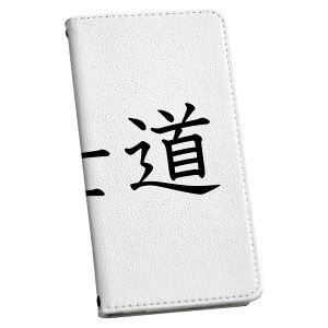 Galaxy S20 5G SC-51A MNV[ p P[X Jo[ 蒠^ }Olbg s^bƕ܂ U[P[X sc51a J[h[ |Pbg igcase 017716 {@@n m@@{