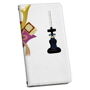 Xperia 5 IV SO-54C SOG09 A204SO ���ʑΉ� ��p �X�}�z�J�o�[ �P�[�X �J�o�[ �蒠�^�C�v �蒠�^ �v �J�o�[ 017788 ���ǂ��̓� �J�u�g�@���@��