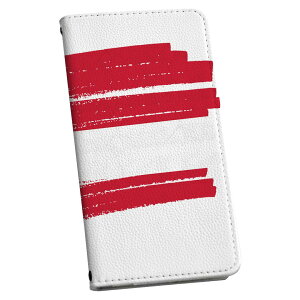 nubia S 5G A403ZT �P�[�X �J�o�[ �蒠�^ �}�O�l�b�g�� �s�^�b�ƕ܂� ���U�[�P�[�X a403zt ���C���o�C�� �J�[�h���[ �|�P�b�g igcase 018431 denmark �f���}�[�N