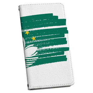 Xperia 1 VII SO-51F p GNXyA SO-51F / SOG15 / QX-FS44 / ʑΉJo[ 蒠^ }Olbg s^bƕ܂ U[P[X J[h[ |Pbg igcase 018495 macau }JI