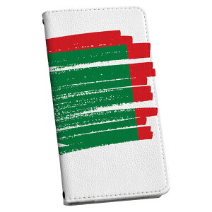 Xperia 1 IV GNXyA SO-51C / SOG06 / A201SO ʑΉ p P[X Jo[ 蒠^ so51c }Olbg s^bƕ܂ U[P[X J[h[ |Pbg igcase 018502  maldives fBu