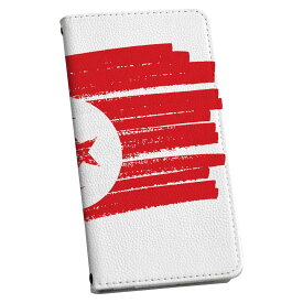 Galaxy S9 SC-02K ギャラクシー 専用 ケース カバー 手帳型 マグネット式 ピタッと閉まる レザーケース sc02k カード収納 ポケット igcase 018585 国旗 tunisia チュニジア