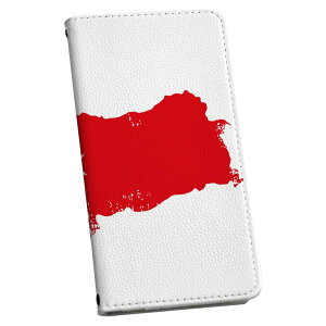 Xperia 1 VII SO-51F 用 エクスペリア SO-51F / SOG15 / QX-FS44 / 共通対応カバー 手帳型 マグネット式 ピタッと閉まる レザーケース カード収納 ポケット igcase 018971 turkey トルコ