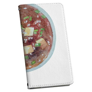 Xperia 10 II SOV43 �G�N�X�y���A �e�� �}�[�N�c�[ Xperia10 ��p �P�[�X �J�o�[ �蒠�^ �}�O�l�b�g�� �s�^�b�ƕ܂� ���U�[�P�[�X �J�[�h���[ �|�P�b�g igcase 019862 ���{�H ���{�H �ǂ�Ԃ� ���͂�