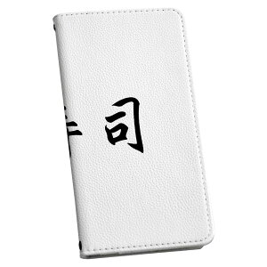 SH-01L AQUOS sense2 �A�N�I�X �Z���X�c�[ ��p �P�[�X �J�o�[ �蒠�^ �}�O�l�b�g�� �s�^�b�ƕ܂� ���U�[�P�[�X docomo �h�R�� sh01l �J�[�h���[ �|�P�b�g igcase 019968 �f�U�C�� �����i ����