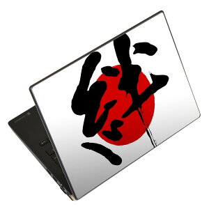 �m�[�g�p�\�R�� �X�L���V�[�� 13.3�C���`�܂őΉ� �ėp�X�e�b�J�[ 2���Z�b�g LAVIE�p FMV�p LIFEBOOK�p Dynabook�p Lenovo�p Thinkbook�p IdeaPad�p HP�p Pavillon�p ENVY�p Elite�p Dell�p Vostro�p Inspiron�p VAIO�p 000170