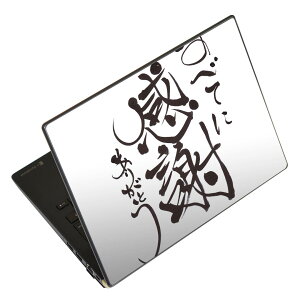 m[gp\R XLV[ XebJ[ \2Zbg \e1Zbg ǂ炩Iׂ NEC LAVIEp N1515 N1530 N1535 N1555 N1565 N1570 N1573 N1575 N1585 N153C N156D N157C LAVIE Smart N15 LAVIE Direct N15