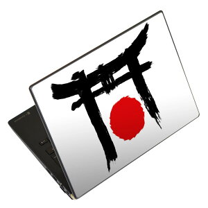 ノートパソコン スキンシール 17インチまで対応 汎用ステッカー 2枚セット LAVIE用 FMV用 LIFEBOOK用 Dynabook用 Lenovo用 Thinkbook用 IdeaPad用 HP用 Pavillon用 ENVY用 Elite用 Dell用 Vostro用 Inspiron用 VAIO用 000960