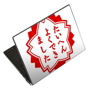 m[gp\R XLV[ XebJ[ \2Zbg \e1Zbg ǂ炩Iׂ NEC LAVIEp N1515 N1530 N1535 N1555 N1565 N1570 N1573 N1575 N1585 N153C N156D N157C LAVIE Smart N15 LAVIE Direct N15