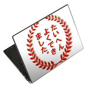 m[gp\R XLV[ 17C`܂őΉ ėpXebJ[ 2Zbg LAVIEp FMVp LIFEBOOKp Dynabookp Lenovop Thinkbookp IdeaPadp HPp Pavillonp ENVYp Elitep Dellp Vostrop Inspironp VAIOp 001596 