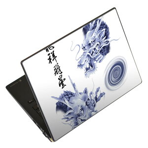 m[gp\R XLV[ 17C`܂őΉ ėpXebJ[ 2Zbg LAVIEp FMVp LIFEBOOKp Dynabookp Lenovop Thinkbookp IdeaPadp HPp Pavillonp ENVYp Elitep Dellp Vostrop Inspironp VAIOp 001629 