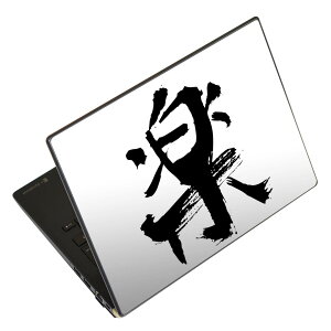 m[gp\R XLV[ 17C`܂őΉ ėpXebJ[ 2Zbg LAVIEp FMVp LIFEBOOKp Dynabookp Lenovop Thinkbookp IdeaPadp HPp Pavillonp ENVYp Elitep Dellp Vostrop Inspironp VAIOp 001648 
