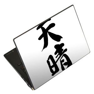 m[gp\R XLV[ 17C`܂őΉ ėpXebJ[ 2Zbg LAVIEp FMVp LIFEBOOKp Dynabookp Lenovop Thinkbookp IdeaPadp HPp Pavillonp ENVYp Elitep Dellp Vostrop Inspironp VAIOp 001657 