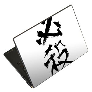 m[gp\R XLV[ 17C`܂őΉ ėpXebJ[ 2Zbg LAVIEp FMVp LIFEBOOKp Dynabookp Lenovop Thinkbookp IdeaPadp HPp Pavillonp ENVYp Elitep Dellp Vostrop Inspironp VAIOp 001658 