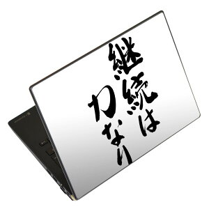 m[gp\R XLV[ 13.3C`܂őΉ ėpXebJ[ 2Zbg LAVIEp FMVp LIFEBOOKp Dynabookp Lenovop Thinkbookp IdeaPadp HPp Pavillonp ENVYp Elitep Dellp Vostrop Inspironp VAIOp 001663