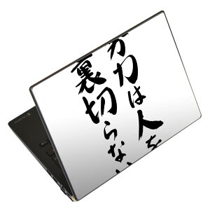 m[gp\R XLV[ 17C`܂őΉ ėpXebJ[ 2Zbg LAVIEp FMVp LIFEBOOKp Dynabookp Lenovop Thinkbookp IdeaPadp HPp Pavillonp ENVYp Elitep Dellp Vostrop Inspironp VAIOp 001664 
