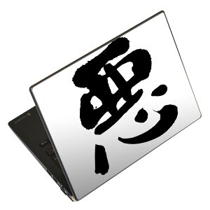 m[gp\R XLV[ 13.3C`܂őΉ ėpXebJ[ 2Zbg LAVIEp FMVp LIFEBOOKp Dynabookp Lenovop Thinkbookp IdeaPadp HPp Pavillonp ENVYp Elitep Dellp Vostrop Inspironp VAIOp 001673