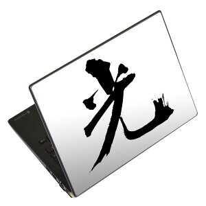 m[gp\R XLV[ 17C`܂őΉ ėpXebJ[ 2Zbg LAVIEp FMVp LIFEBOOKp Dynabookp Lenovop Thinkbookp IdeaPadp HPp Pavillonp ENVYp Elitep Dellp Vostrop Inspironp VAIOp 001674 