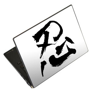 m[gp\R XLV[ 17C`܂őΉ ėpXebJ[ 2Zbg LAVIEp FMVp LIFEBOOKp Dynabookp Lenovop Thinkbookp IdeaPadp HPp Pavillonp ENVYp Elitep Dellp Vostrop Inspironp VAIOp 001675 