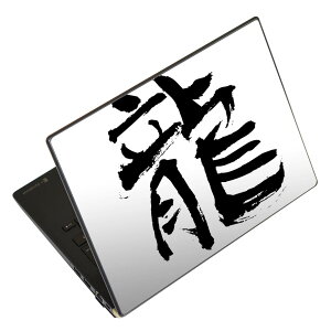 m[gp\R XLV[ 17C`܂őΉ ėpXebJ[ 2Zbg LAVIEp FMVp LIFEBOOKp Dynabookp Lenovop Thinkbookp IdeaPadp HPp Pavillonp ENVYp Elitep Dellp Vostrop Inspironp VAIOp 001676 