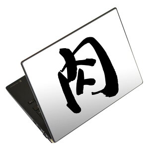 m[gp\R XLV[ 17C`܂őΉ ėpXebJ[ 2Zbg LAVIEp FMVp LIFEBOOKp Dynabookp Lenovop Thinkbookp IdeaPadp HPp Pavillonp ENVYp Elitep Dellp Vostrop Inspironp VAIOp 001678 