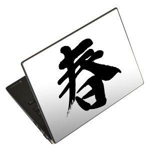 m[gp\R XLV[ 17C`܂őΉ ėpXebJ[ 2Zbg LAVIEp FMVp LIFEBOOKp Dynabookp Lenovop Thinkbookp IdeaPadp HPp Pavillonp ENVYp Elitep Dellp Vostrop Inspironp VAIOp 001679 