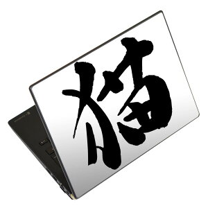 m[gp\R XLV[ 13.3C`܂őΉ ėpXebJ[ 2Zbg LAVIEp FMVp LIFEBOOKp Dynabookp Lenovop Thinkbookp IdeaPadp HPp Pavillonp ENVYp Elitep Dellp Vostrop Inspironp VAIOp 001683