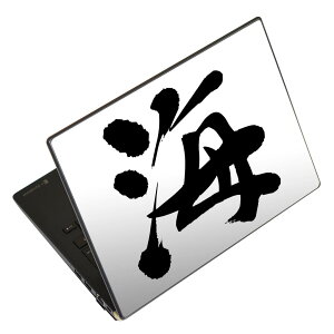 m[gp\R XLV[ 17C`܂őΉ ėpXebJ[ 2Zbg LAVIEp FMVp LIFEBOOKp Dynabookp Lenovop Thinkbookp IdeaPadp HPp Pavillonp ENVYp Elitep Dellp Vostrop Inspironp VAIOp 001690 
