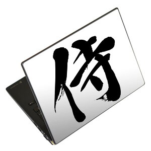 m[gp\R XLV[ 13.3C`܂őΉ ėpXebJ[ 2Zbg LAVIEp FMVp LIFEBOOKp Dynabookp Lenovop Thinkbookp IdeaPadp HPp Pavillonp ENVYp Elitep Dellp Vostrop Inspironp VAIOp 001695