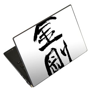 m[gp\R XLV[ 13.3C`܂őΉ ėpXebJ[ 2Zbg LAVIEp FMVp LIFEBOOKp Dynabookp Lenovop Thinkbookp IdeaPadp HPp Pavillonp ENVYp Elitep Dellp Vostrop Inspironp VAIOp 001716