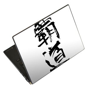 m[gp\R XLV[ 13.3C`܂őΉ ėpXebJ[ 2Zbg LAVIEp FMVp LIFEBOOKp Dynabookp Lenovop Thinkbookp IdeaPadp HPp Pavillonp ENVYp Elitep Dellp Vostrop Inspironp VAIOp 001718